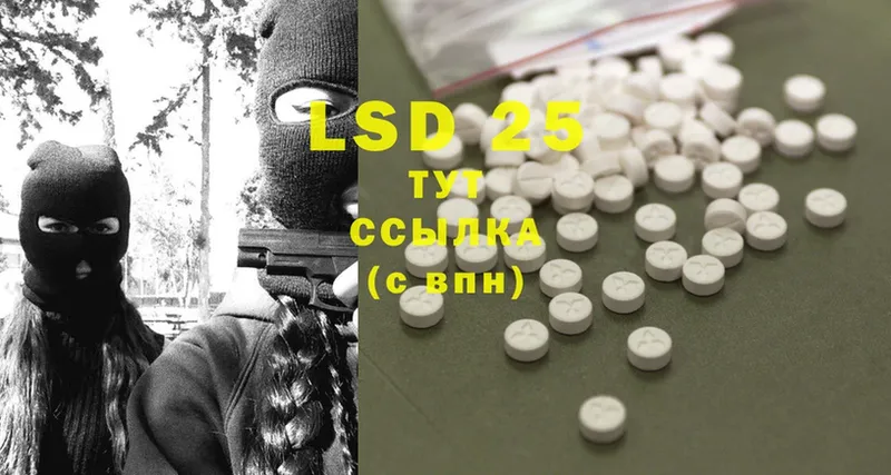 наркота  KRAKEN зеркало  LSD-25 экстази ecstasy  Анива 