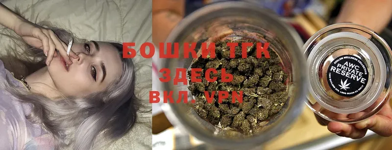 Каннабис Bruce Banner  Анива 